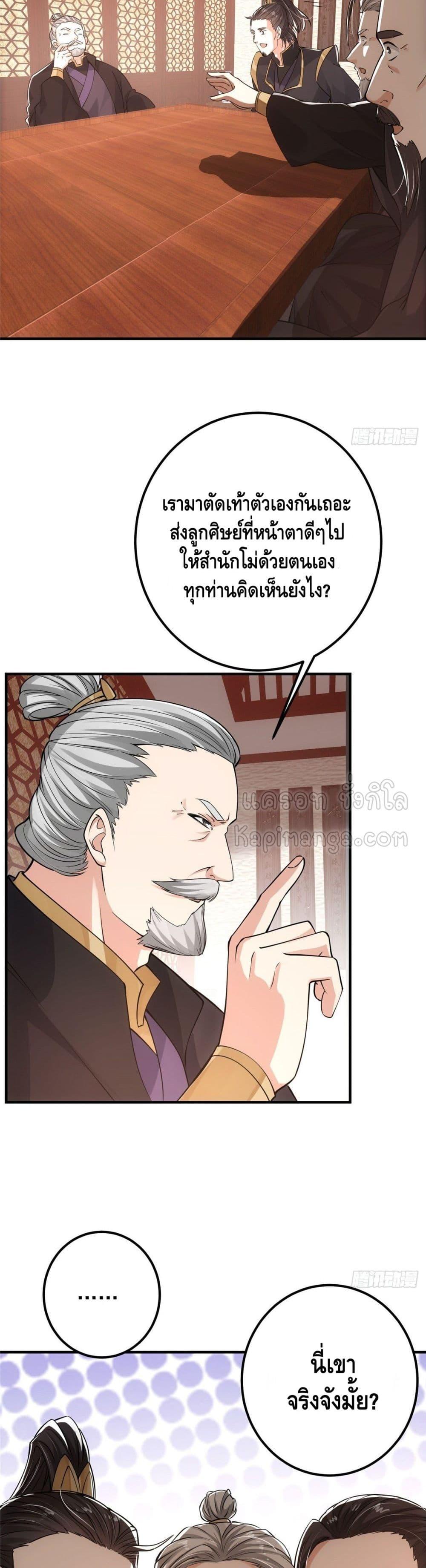 Manga-lc-com อ่านมังงะ อ่านการ์ตูน ออนไลน์ ฟรี Keep A Low Profile ตอนที่ 1 2 3 4 5 6 7 8 9 10 11 12 13 14 ฟรี ไม่มีโฆษณา Manga-lc - อ่าน มังงะ อ่าน การ์ตูน ออนไลน์ อ่านมังงะ ฟรี
