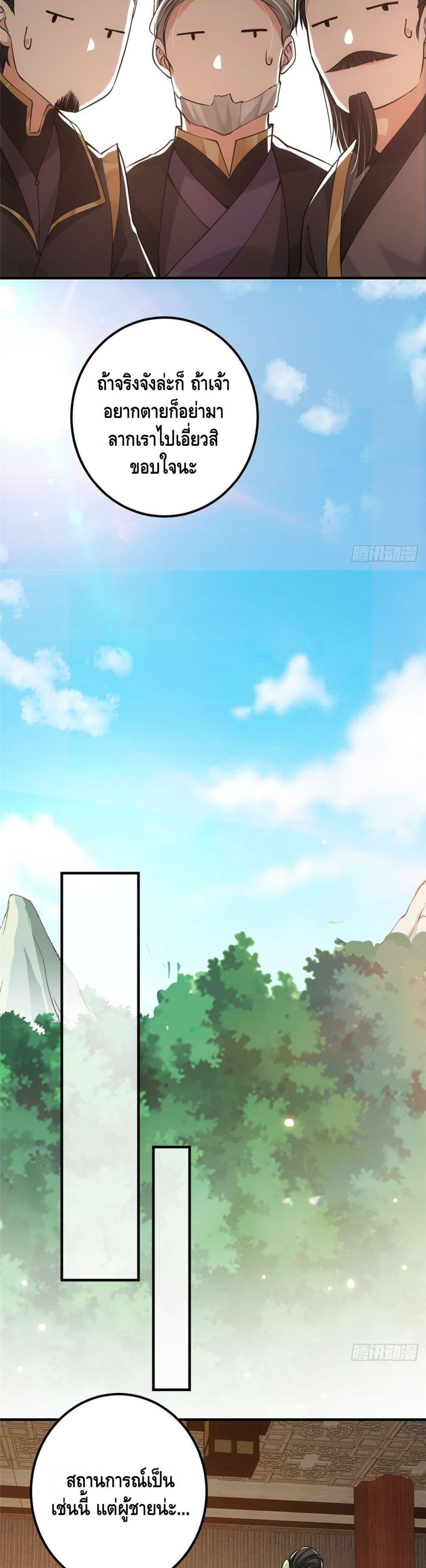 Manga-lc-com อ่านมังงะ อ่านการ์ตูน ออนไลน์ ฟรี Keep A Low Profile ตอนที่ 1 2 3 4 5 6 7 8 9 10 11 12 13 14 ฟรี ไม่มีโฆษณา Manga-lc - อ่าน มังงะ อ่าน การ์ตูน ออนไลน์ อ่านมังงะ ฟรี
