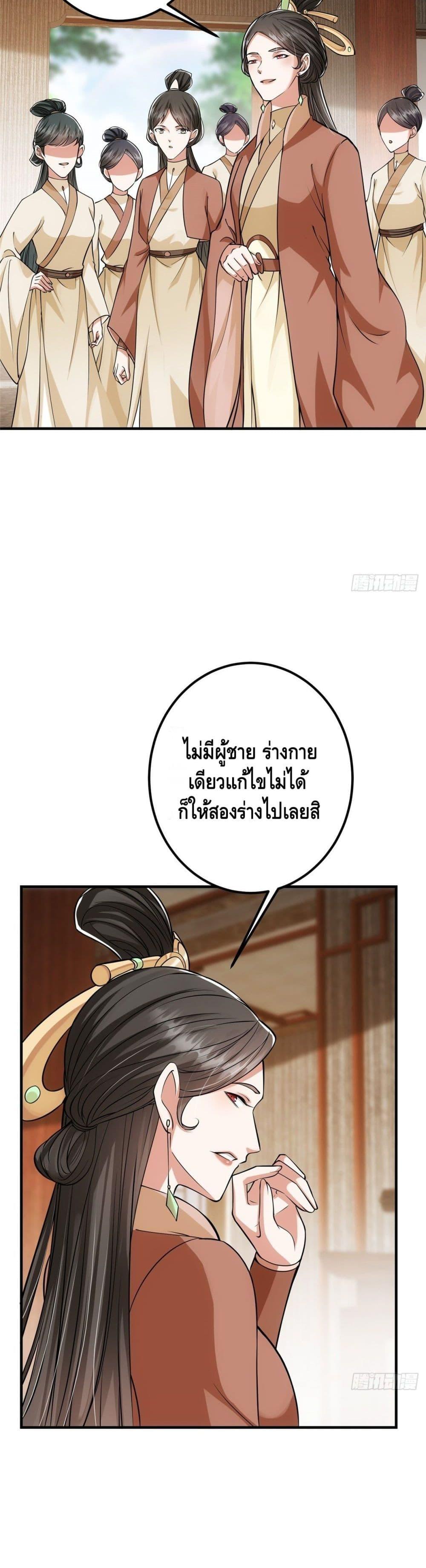 Manga-lc-com อ่านมังงะ อ่านการ์ตูน ออนไลน์ ฟรี Keep A Low Profile ตอนที่ 1 2 3 4 5 6 7 8 9 10 11 12 13 14 ฟรี ไม่มีโฆษณา Manga-lc - อ่าน มังงะ อ่าน การ์ตูน ออนไลน์ อ่านมังงะ ฟรี
