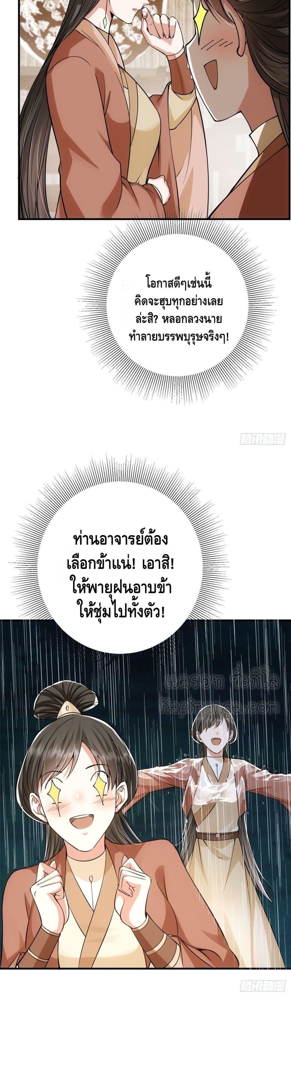 Manga-lc-com อ่านมังงะ อ่านการ์ตูน ออนไลน์ ฟรี Keep A Low Profile ตอนที่ 1 2 3 4 5 6 7 8 9 10 11 12 13 14 ฟรี ไม่มีโฆษณา Manga-lc - อ่าน มังงะ อ่าน การ์ตูน ออนไลน์ อ่านมังงะ ฟรี