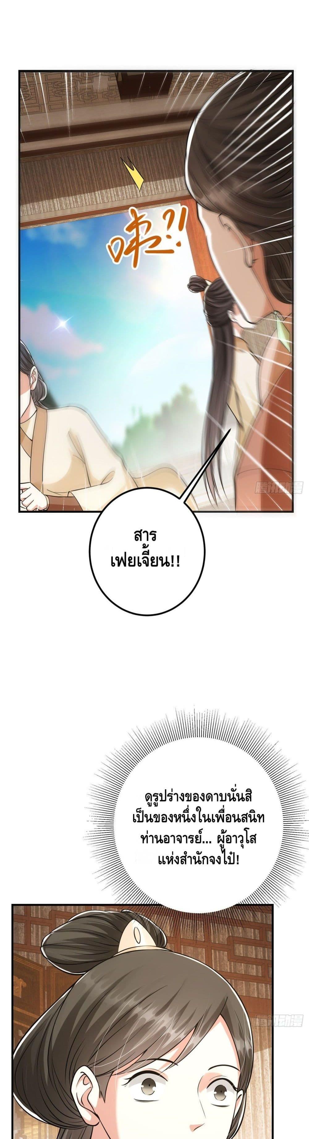 Manga-lc-com อ่านมังงะ อ่านการ์ตูน ออนไลน์ ฟรี Keep A Low Profile ตอนที่ 1 2 3 4 5 6 7 8 9 10 11 12 13 14 ฟรี ไม่มีโฆษณา Manga-lc - อ่าน มังงะ อ่าน การ์ตูน ออนไลน์ อ่านมังงะ ฟรี