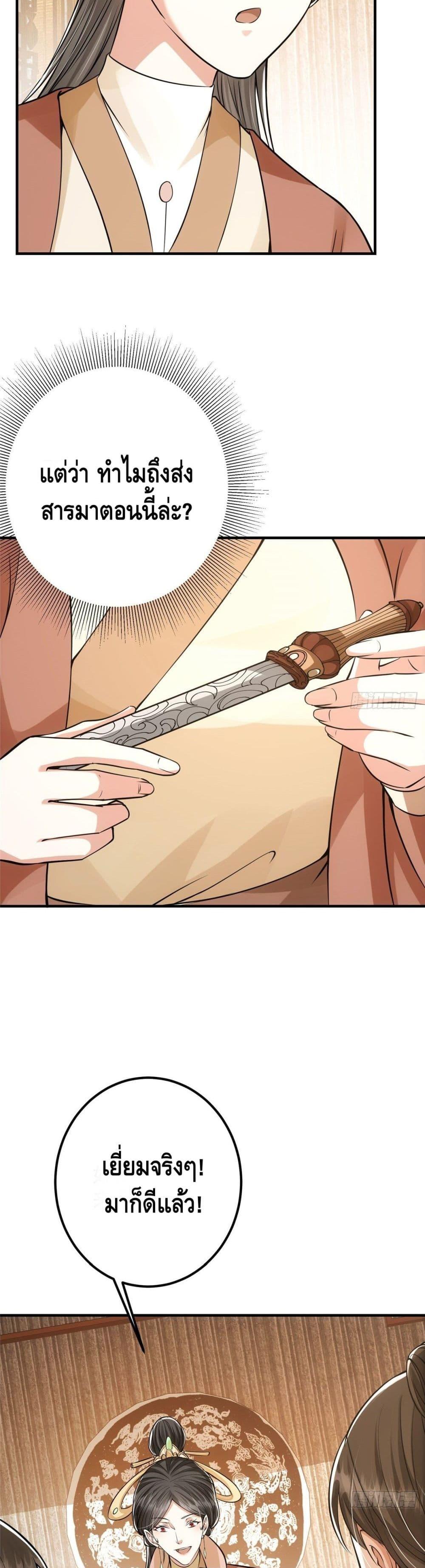 Manga-lc-com อ่านมังงะ อ่านการ์ตูน ออนไลน์ ฟรี Keep A Low Profile ตอนที่ 1 2 3 4 5 6 7 8 9 10 11 12 13 14 ฟรี ไม่มีโฆษณา Manga-lc - อ่าน มังงะ อ่าน การ์ตูน ออนไลน์ อ่านมังงะ ฟรี