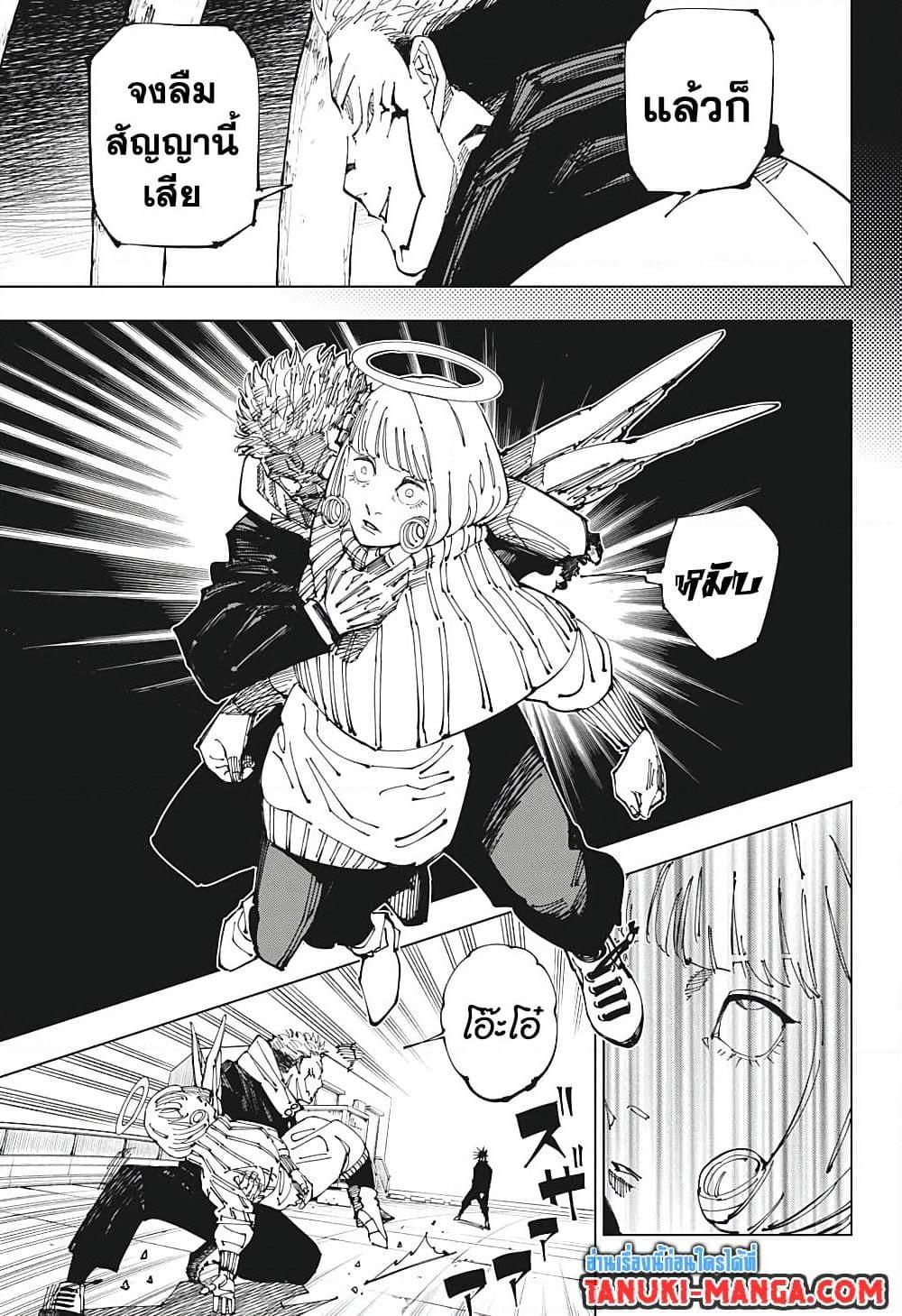 Manga-lc-com อ่านมังงะ อ่านการ์ตูน ออนไลน์ ฟรี Jujutsu Kaisen ตอนที่ 1 2 3 4 5 6 7 8 9 10 11 12 13 14 ฟรี ไม่มีโฆษณา Manga-lc - อ่าน มังงะ อ่าน การ์ตูน ออนไลน์ อ่านมังงะ ฟรี