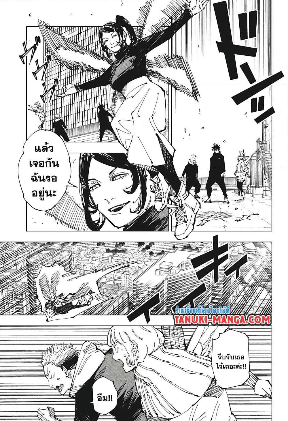 Manga-lc-com อ่านมังงะ อ่านการ์ตูน ออนไลน์ ฟรี Jujutsu Kaisen ตอนที่ 1 2 3 4 5 6 7 8 9 10 11 12 13 14 ฟรี ไม่มีโฆษณา Manga-lc - อ่าน มังงะ อ่าน การ์ตูน ออนไลน์ อ่านมังงะ ฟรี