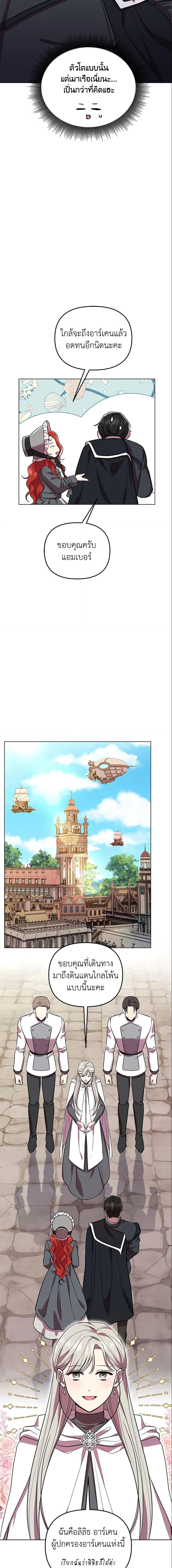 Manga-lc-com อ่านมังงะ อ่านการ์ตูน ออนไลน์ ฟรี Author, In This Life I’m The Protagonist ตอนที่ 1 2 3 4 5 6 7 8 9 10 11 12 13 14 ฟรี ไม่มีโฆษณา Manga-lc - อ่าน มังงะ อ่าน การ์ตูน ออนไลน์ อ่านมังงะ ฟรี