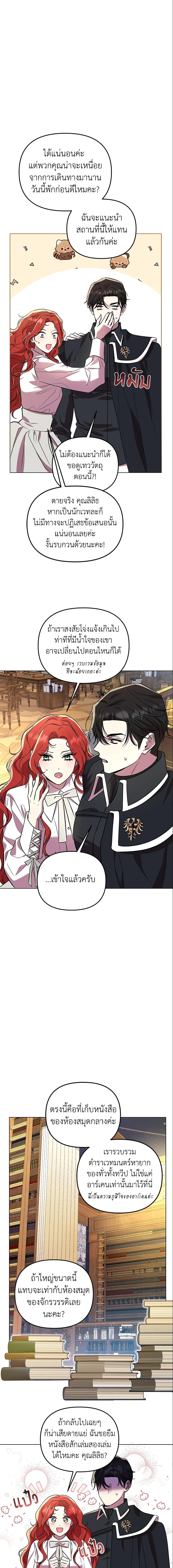 Manga-lc-com อ่านมังงะ อ่านการ์ตูน ออนไลน์ ฟรี Author, In This Life I’m The Protagonist ตอนที่ 1 2 3 4 5 6 7 8 9 10 11 12 13 14 ฟรี ไม่มีโฆษณา Manga-lc - อ่าน มังงะ อ่าน การ์ตูน ออนไลน์ อ่านมังงะ ฟรี