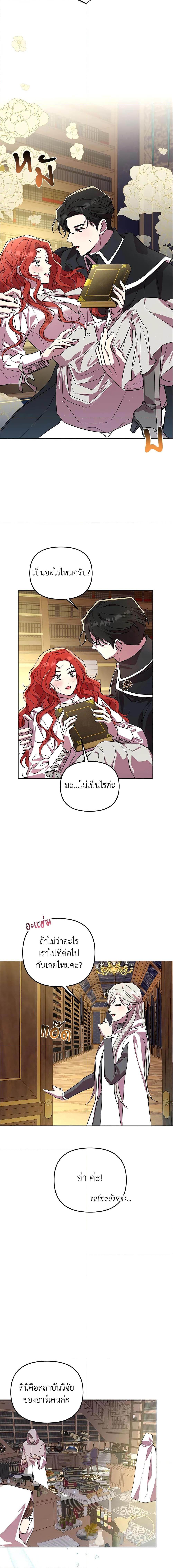 Manga-lc-com อ่านมังงะ อ่านการ์ตูน ออนไลน์ ฟรี Author, In This Life I’m The Protagonist ตอนที่ 1 2 3 4 5 6 7 8 9 10 11 12 13 14 ฟรี ไม่มีโฆษณา Manga-lc - อ่าน มังงะ อ่าน การ์ตูน ออนไลน์ อ่านมังงะ ฟรี