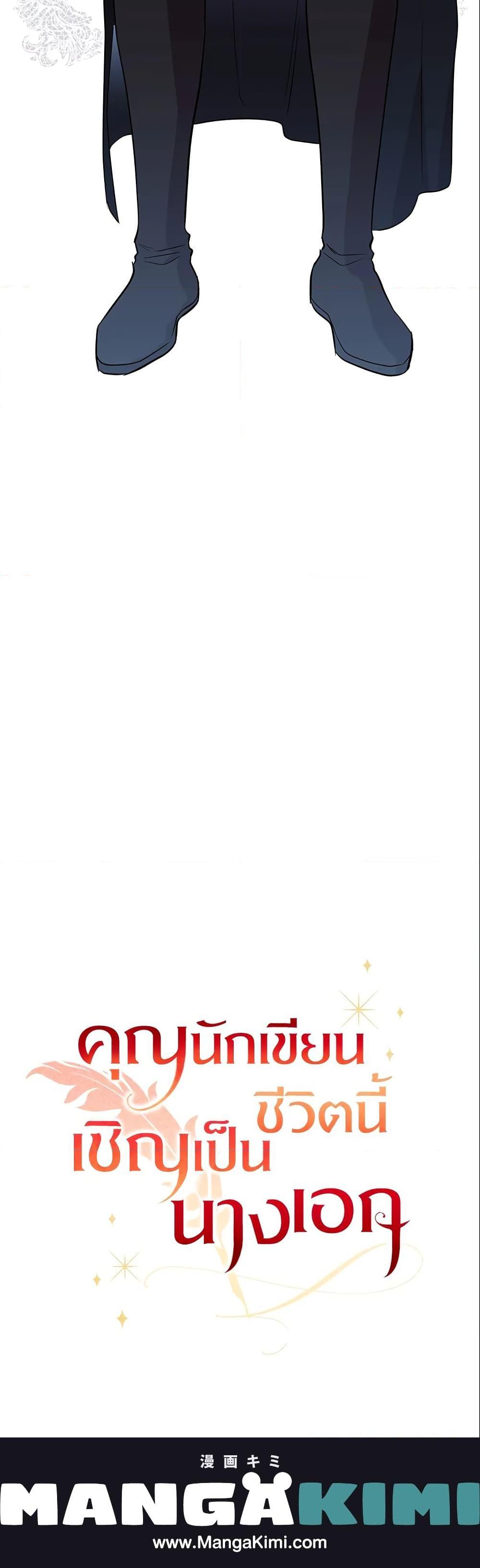 Manga-lc-com อ่านมังงะ อ่านการ์ตูน ออนไลน์ ฟรี Author, In This Life I’m The Protagonist ตอนที่ 1 2 3 4 5 6 7 8 9 10 11 12 13 14 ฟรี ไม่มีโฆษณา Manga-lc - อ่าน มังงะ อ่าน การ์ตูน ออนไลน์ อ่านมังงะ ฟรี