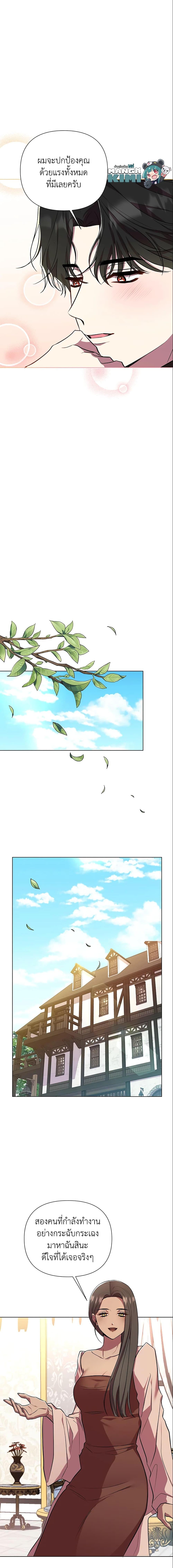 Manga-lc-com อ่านมังงะ อ่านการ์ตูน ออนไลน์ ฟรี Author, In This Life I’m The Protagonist ตอนที่ 1 2 3 4 5 6 7 8 9 10 11 12 13 14 ฟรี ไม่มีโฆษณา Manga-lc - อ่าน มังงะ อ่าน การ์ตูน ออนไลน์ อ่านมังงะ ฟรี