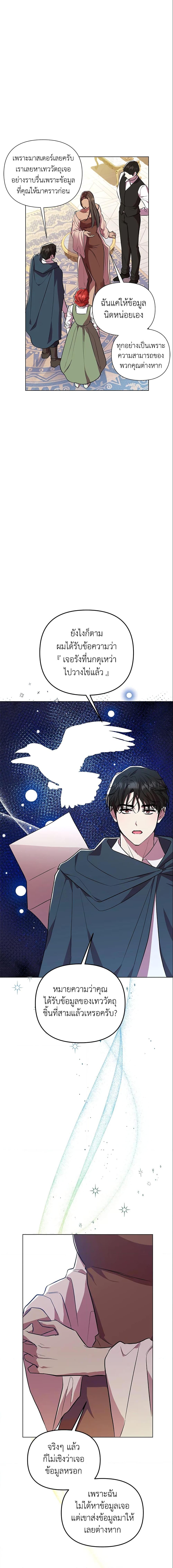 Manga-lc-com อ่านมังงะ อ่านการ์ตูน ออนไลน์ ฟรี Author, In This Life I’m The Protagonist ตอนที่ 1 2 3 4 5 6 7 8 9 10 11 12 13 14 ฟรี ไม่มีโฆษณา Manga-lc - อ่าน มังงะ อ่าน การ์ตูน ออนไลน์ อ่านมังงะ ฟรี
