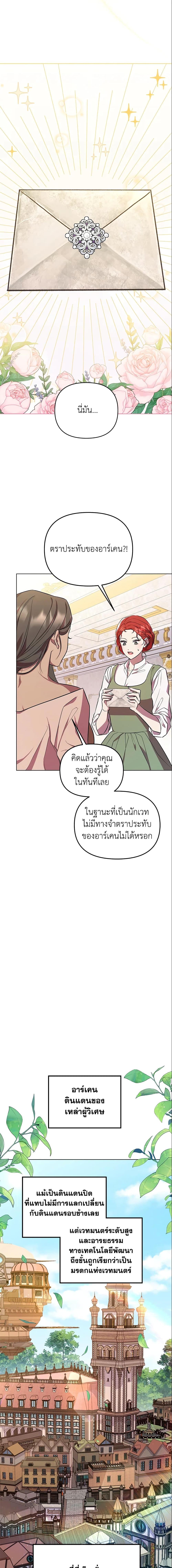 Manga-lc-com อ่านมังงะ อ่านการ์ตูน ออนไลน์ ฟรี Author, In This Life I’m The Protagonist ตอนที่ 1 2 3 4 5 6 7 8 9 10 11 12 13 14 ฟรี ไม่มีโฆษณา Manga-lc - อ่าน มังงะ อ่าน การ์ตูน ออนไลน์ อ่านมังงะ ฟรี