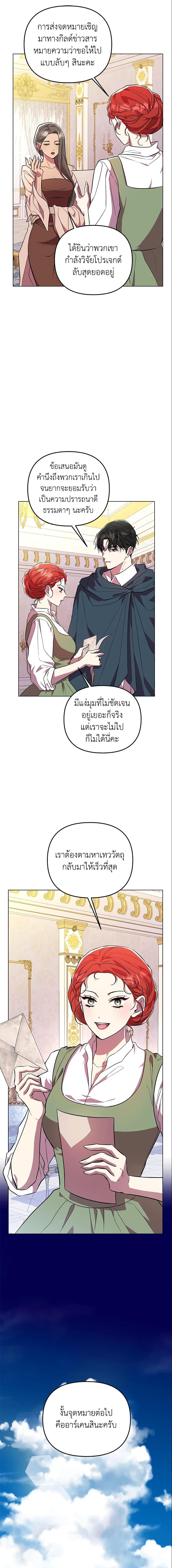 Manga-lc-com อ่านมังงะ อ่านการ์ตูน ออนไลน์ ฟรี Author, In This Life I’m The Protagonist ตอนที่ 1 2 3 4 5 6 7 8 9 10 11 12 13 14 ฟรี ไม่มีโฆษณา Manga-lc - อ่าน มังงะ อ่าน การ์ตูน ออนไลน์ อ่านมังงะ ฟรี