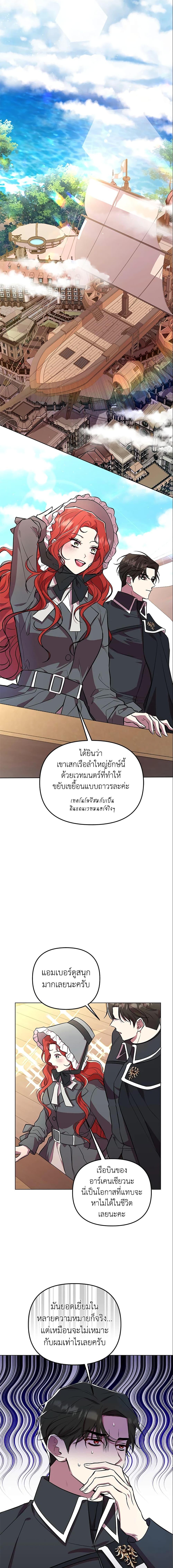Manga-lc-com อ่านมังงะ อ่านการ์ตูน ออนไลน์ ฟรี Author, In This Life I’m The Protagonist ตอนที่ 1 2 3 4 5 6 7 8 9 10 11 12 13 14 ฟรี ไม่มีโฆษณา Manga-lc - อ่าน มังงะ อ่าน การ์ตูน ออนไลน์ อ่านมังงะ ฟรี