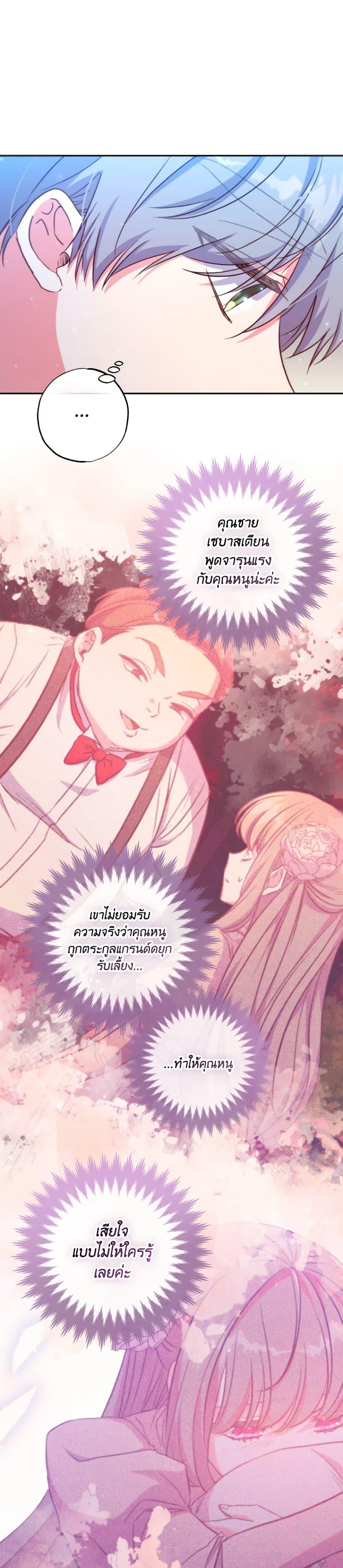 Manga-lc-com อ่านมังงะ อ่านการ์ตูน ออนไลน์ ฟรี A Saint Who Was Adopted by the Grand Duke ตอนที่ 1 2 3 4 5 6 7 8 9 10 11 12 13 14 ฟรี ไม่มีโฆษณา Manga-lc - อ่าน มังงะ อ่าน การ์ตูน ออนไลน์ อ่านมังงะ ฟรี