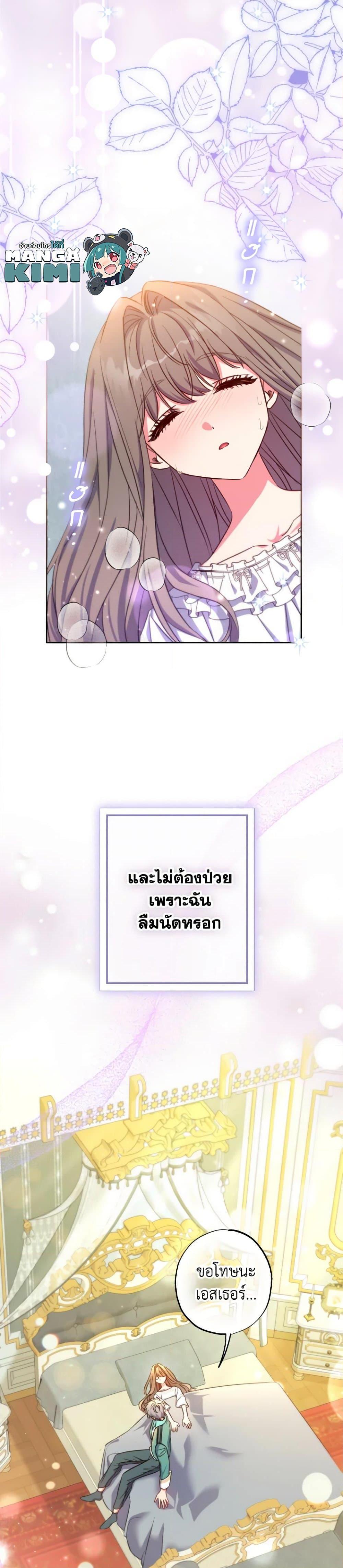 Manga-lc-com อ่านมังงะ อ่านการ์ตูน ออนไลน์ ฟรี A Saint Who Was Adopted by the Grand Duke ตอนที่ 1 2 3 4 5 6 7 8 9 10 11 12 13 14 ฟรี ไม่มีโฆษณา Manga-lc - อ่าน มังงะ อ่าน การ์ตูน ออนไลน์ อ่านมังงะ ฟรี