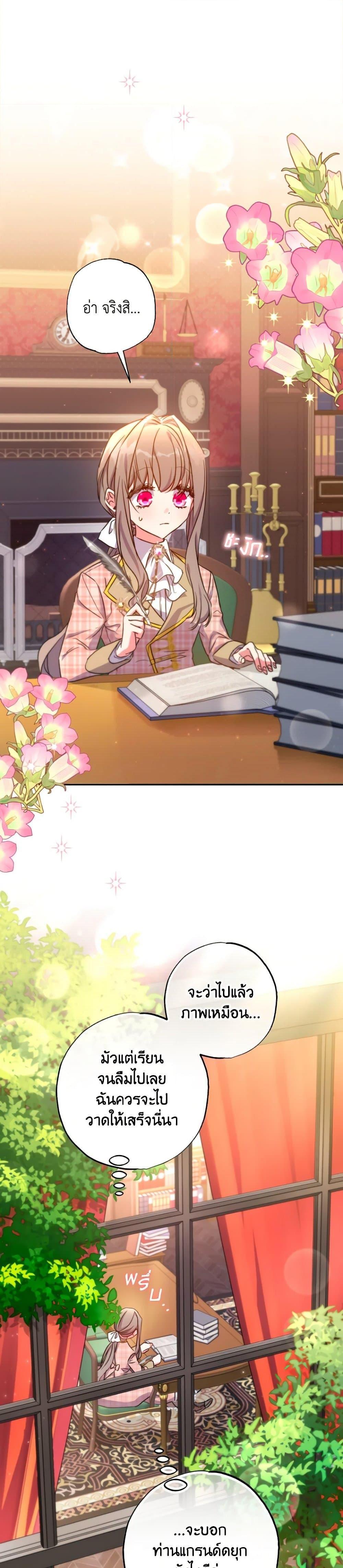 Manga-lc-com อ่านมังงะ อ่านการ์ตูน ออนไลน์ ฟรี A Saint Who Was Adopted by the Grand Duke ตอนที่ 1 2 3 4 5 6 7 8 9 10 11 12 13 14 ฟรี ไม่มีโฆษณา Manga-lc - อ่าน มังงะ อ่าน การ์ตูน ออนไลน์ อ่านมังงะ ฟรี