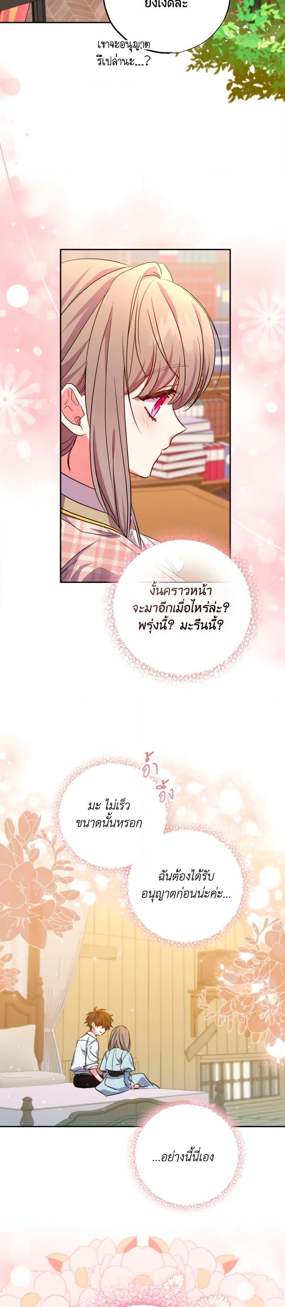 Manga-lc-com อ่านมังงะ อ่านการ์ตูน ออนไลน์ ฟรี A Saint Who Was Adopted by the Grand Duke ตอนที่ 1 2 3 4 5 6 7 8 9 10 11 12 13 14 ฟรี ไม่มีโฆษณา Manga-lc - อ่าน มังงะ อ่าน การ์ตูน ออนไลน์ อ่านมังงะ ฟรี