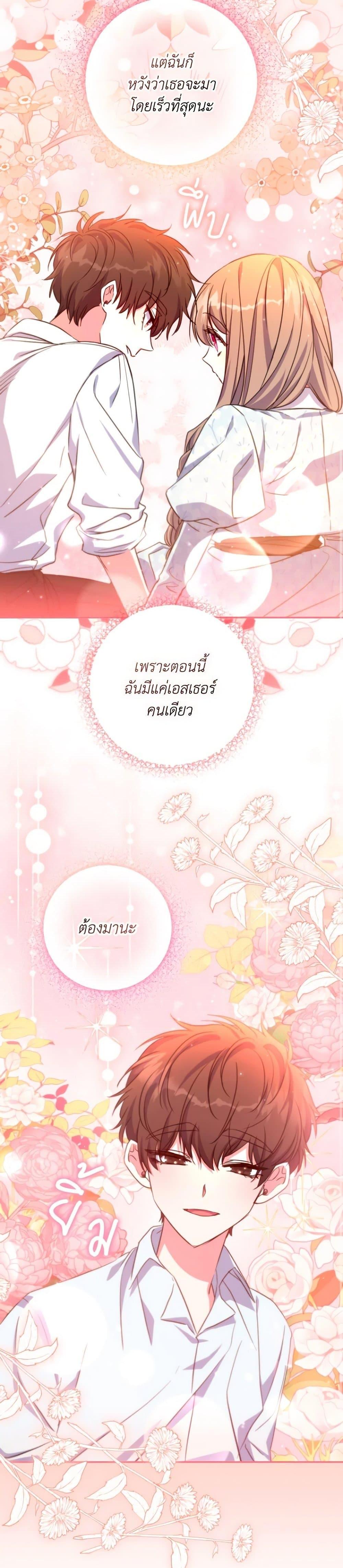 Manga-lc-com อ่านมังงะ อ่านการ์ตูน ออนไลน์ ฟรี A Saint Who Was Adopted by the Grand Duke ตอนที่ 1 2 3 4 5 6 7 8 9 10 11 12 13 14 ฟรี ไม่มีโฆษณา Manga-lc - อ่าน มังงะ อ่าน การ์ตูน ออนไลน์ อ่านมังงะ ฟรี