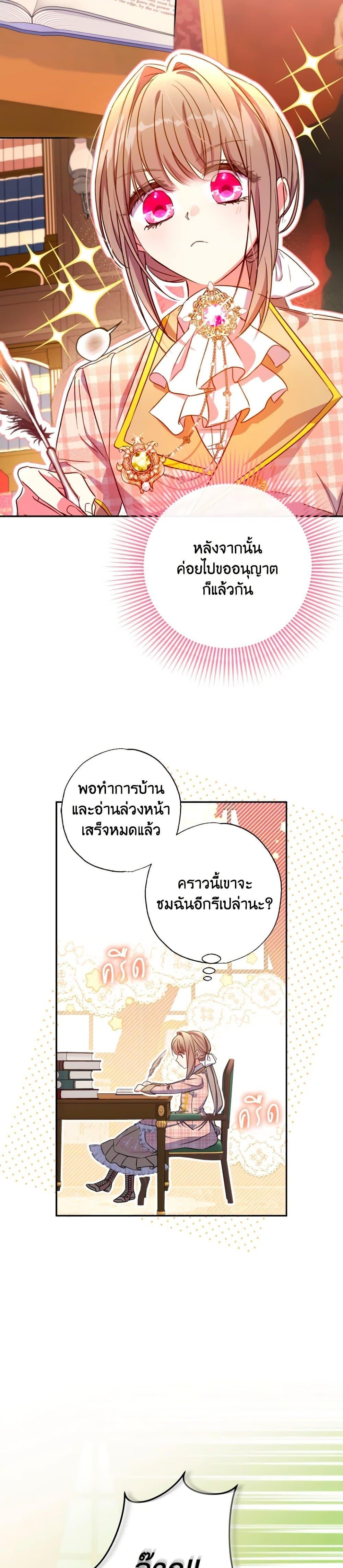 Manga-lc-com อ่านมังงะ อ่านการ์ตูน ออนไลน์ ฟรี A Saint Who Was Adopted by the Grand Duke ตอนที่ 1 2 3 4 5 6 7 8 9 10 11 12 13 14 ฟรี ไม่มีโฆษณา Manga-lc - อ่าน มังงะ อ่าน การ์ตูน ออนไลน์ อ่านมังงะ ฟรี