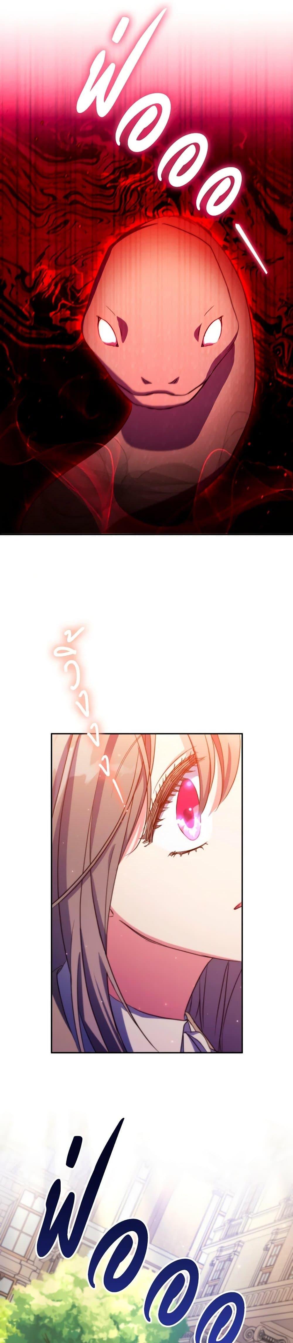 Manga-lc-com อ่านมังงะ อ่านการ์ตูน ออนไลน์ ฟรี A Saint Who Was Adopted by the Grand Duke ตอนที่ 1 2 3 4 5 6 7 8 9 10 11 12 13 14 ฟรี ไม่มีโฆษณา Manga-lc - อ่าน มังงะ อ่าน การ์ตูน ออนไลน์ อ่านมังงะ ฟรี