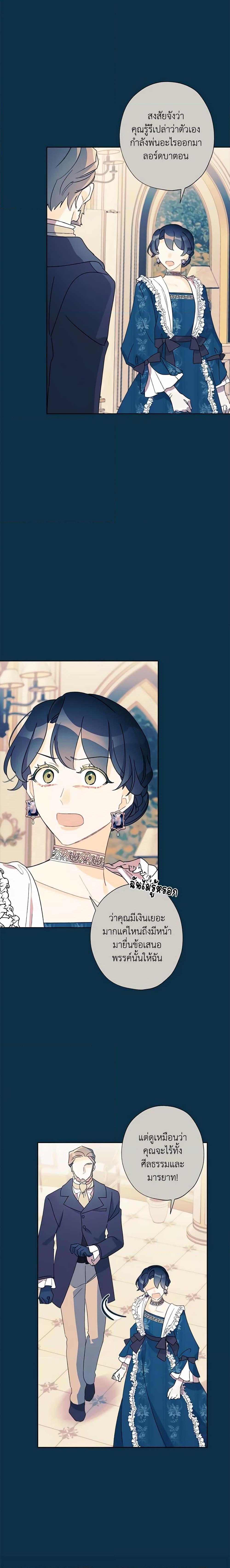 Manga-lc-com อ่านมังงะ อ่านการ์ตูน ออนไลน์ ฟรี I Raised Cinderella Preciously ตอนที่ 1 2 3 4 5 6 7 8 9 10 11 12 13 14 ฟรี ไม่มีโฆษณา Manga-lc - อ่าน มังงะ อ่าน การ์ตูน ออนไลน์ อ่านมังงะ ฟรี