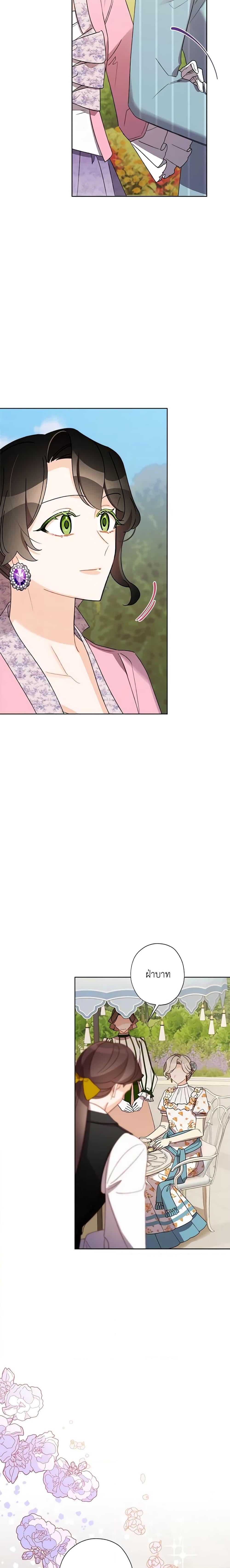 Manga-lc-com อ่านมังงะ อ่านการ์ตูน ออนไลน์ ฟรี I Raised Cinderella Preciously ตอนที่ 1 2 3 4 5 6 7 8 9 10 11 12 13 14 ฟรี ไม่มีโฆษณา Manga-lc - อ่าน มังงะ อ่าน การ์ตูน ออนไลน์ อ่านมังงะ ฟรี