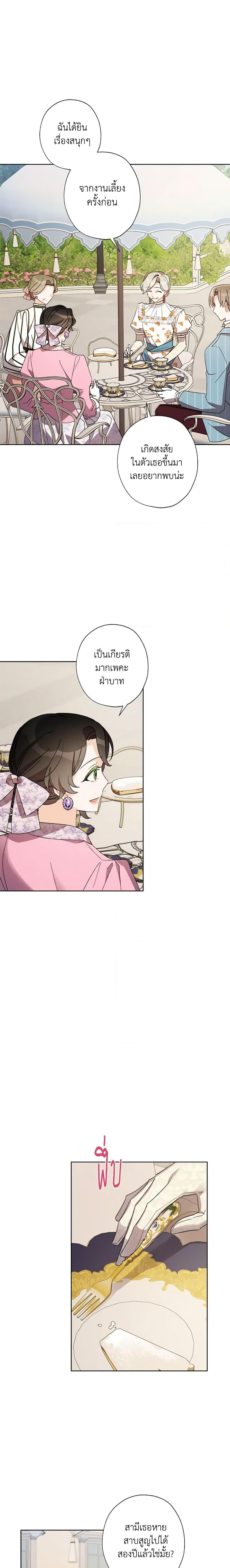 Manga-lc-com อ่านมังงะ อ่านการ์ตูน ออนไลน์ ฟรี I Raised Cinderella Preciously ตอนที่ 1 2 3 4 5 6 7 8 9 10 11 12 13 14 ฟรี ไม่มีโฆษณา Manga-lc - อ่าน มังงะ อ่าน การ์ตูน ออนไลน์ อ่านมังงะ ฟรี