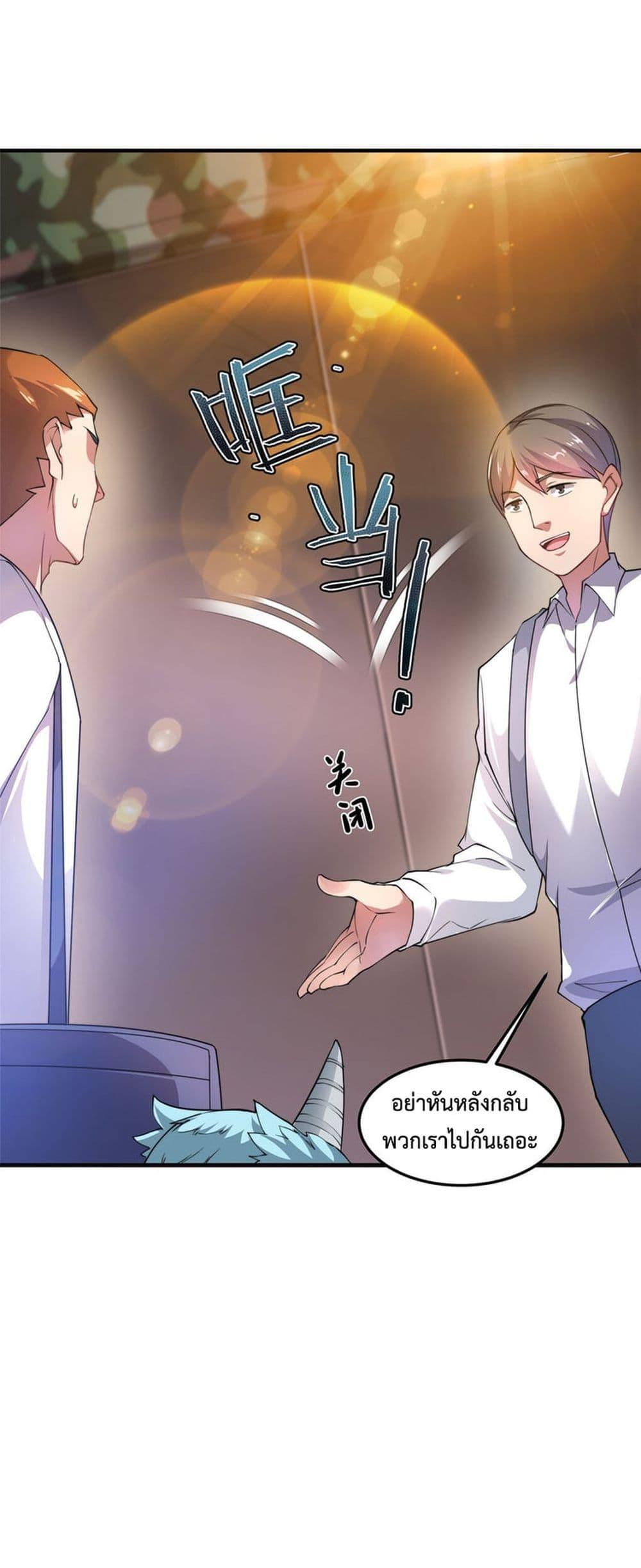 Manga-lc-com อ่านมังงะ อ่านการ์ตูน ออนไลน์ ฟรี Monster Pet Evolution ตอนที่ 1 2 3 4 5 6 7 8 9 10 11 12 13 14 ฟรี ไม่มีโฆษณา Manga-lc - อ่าน มังงะ อ่าน การ์ตูน ออนไลน์ อ่านมังงะ ฟรี