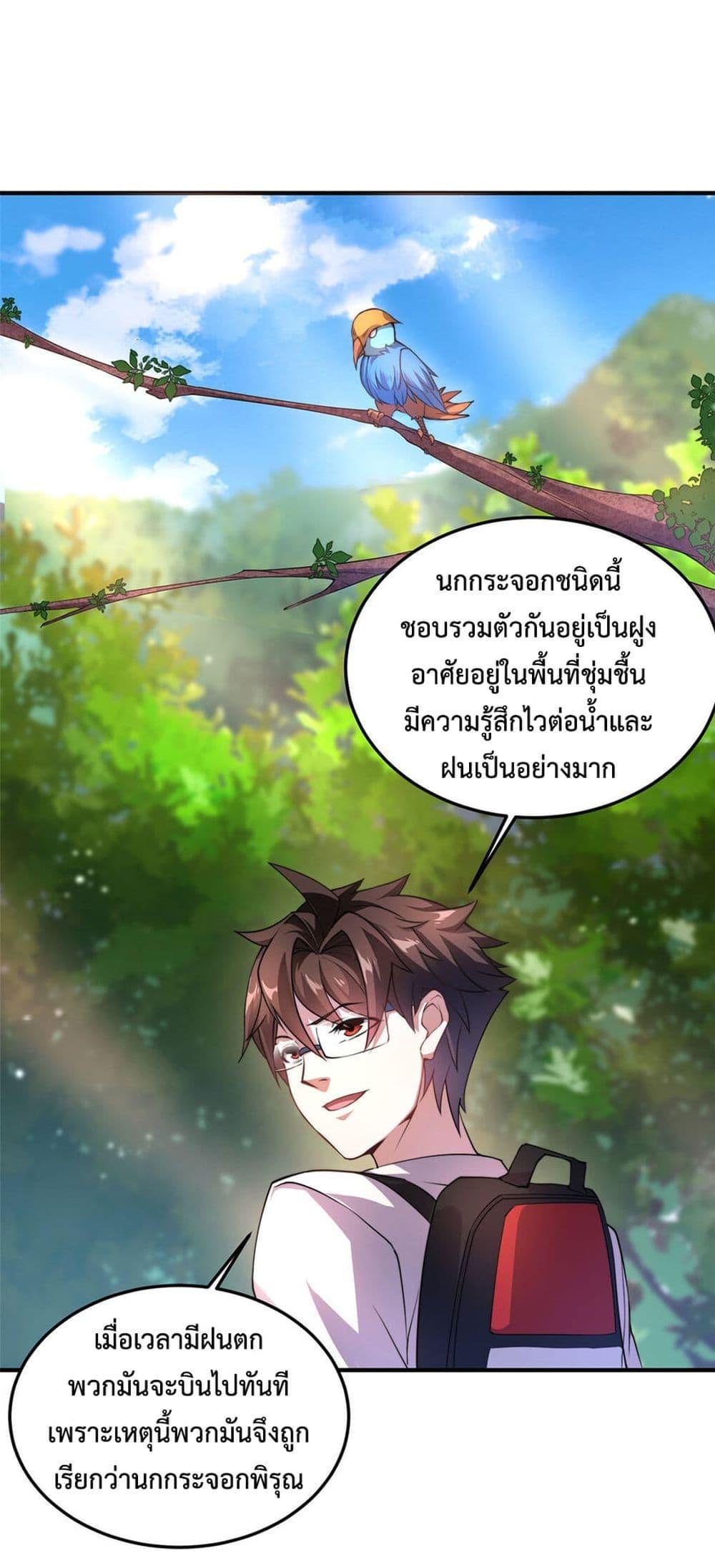 Manga-lc-com อ่านมังงะ อ่านการ์ตูน ออนไลน์ ฟรี Monster Pet Evolution ตอนที่ 1 2 3 4 5 6 7 8 9 10 11 12 13 14 ฟรี ไม่มีโฆษณา Manga-lc - อ่าน มังงะ อ่าน การ์ตูน ออนไลน์ อ่านมังงะ ฟรี