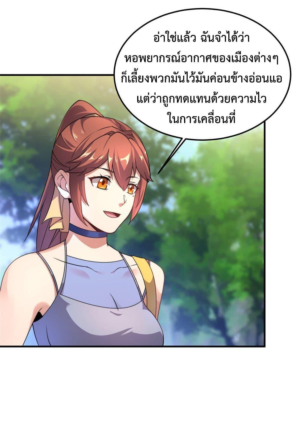 Manga-lc-com อ่านมังงะ อ่านการ์ตูน ออนไลน์ ฟรี Monster Pet Evolution ตอนที่ 1 2 3 4 5 6 7 8 9 10 11 12 13 14 ฟรี ไม่มีโฆษณา Manga-lc - อ่าน มังงะ อ่าน การ์ตูน ออนไลน์ อ่านมังงะ ฟรี