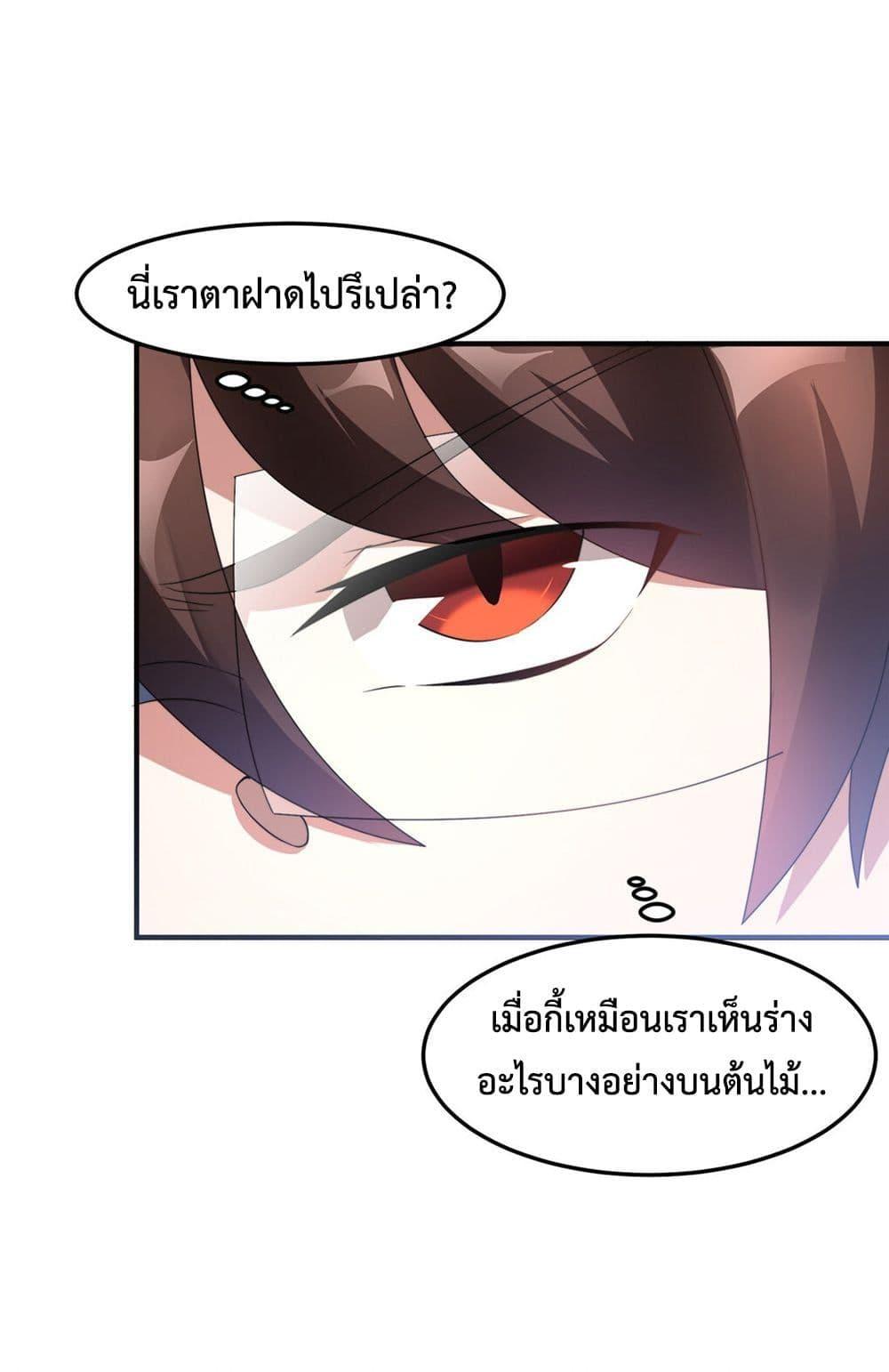 Manga-lc-com อ่านมังงะ อ่านการ์ตูน ออนไลน์ ฟรี Monster Pet Evolution ตอนที่ 1 2 3 4 5 6 7 8 9 10 11 12 13 14 ฟรี ไม่มีโฆษณา Manga-lc - อ่าน มังงะ อ่าน การ์ตูน ออนไลน์ อ่านมังงะ ฟรี