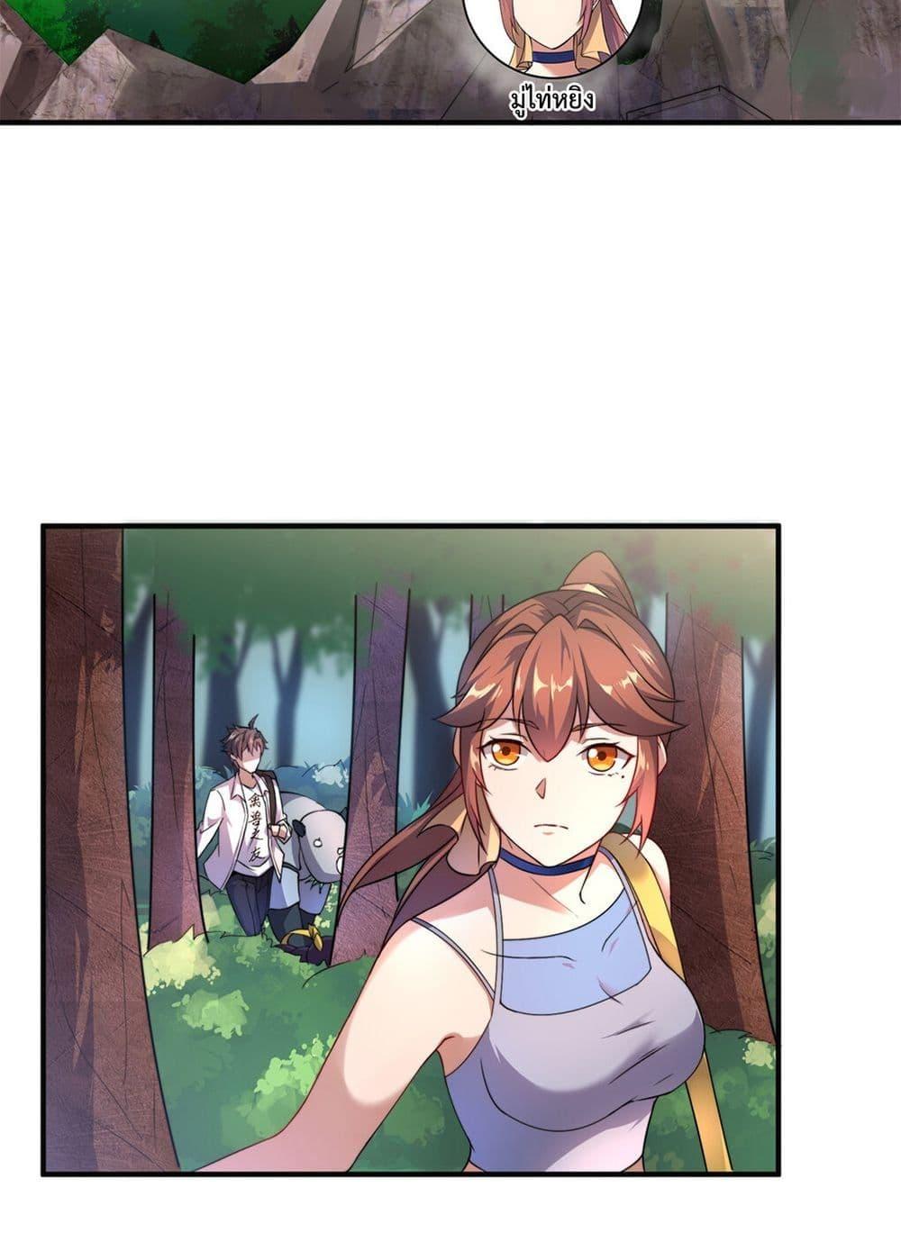 Manga-lc-com อ่านมังงะ อ่านการ์ตูน ออนไลน์ ฟรี Monster Pet Evolution ตอนที่ 1 2 3 4 5 6 7 8 9 10 11 12 13 14 ฟรี ไม่มีโฆษณา Manga-lc - อ่าน มังงะ อ่าน การ์ตูน ออนไลน์ อ่านมังงะ ฟรี