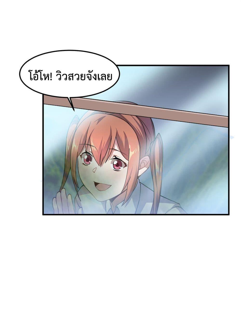Manga-lc-com อ่านมังงะ อ่านการ์ตูน ออนไลน์ ฟรี Monster Pet Evolution ตอนที่ 1 2 3 4 5 6 7 8 9 10 11 12 13 14 ฟรี ไม่มีโฆษณา Manga-lc - อ่าน มังงะ อ่าน การ์ตูน ออนไลน์ อ่านมังงะ ฟรี
