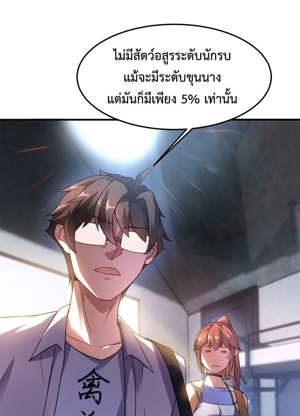 Manga-lc-com อ่านมังงะ อ่านการ์ตูน ออนไลน์ ฟรี Monster Pet Evolution ตอนที่ 1 2 3 4 5 6 7 8 9 10 11 12 13 14 ฟรี ไม่มีโฆษณา Manga-lc - อ่าน มังงะ อ่าน การ์ตูน ออนไลน์ อ่านมังงะ ฟรี