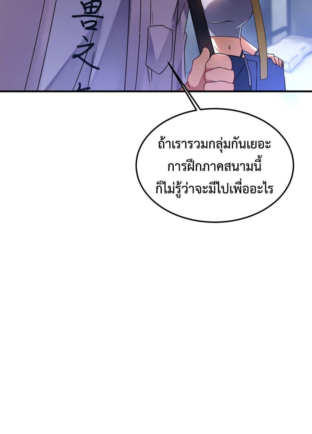 Manga-lc-com อ่านมังงะ อ่านการ์ตูน ออนไลน์ ฟรี Monster Pet Evolution ตอนที่ 1 2 3 4 5 6 7 8 9 10 11 12 13 14 ฟรี ไม่มีโฆษณา Manga-lc - อ่าน มังงะ อ่าน การ์ตูน ออนไลน์ อ่านมังงะ ฟรี
