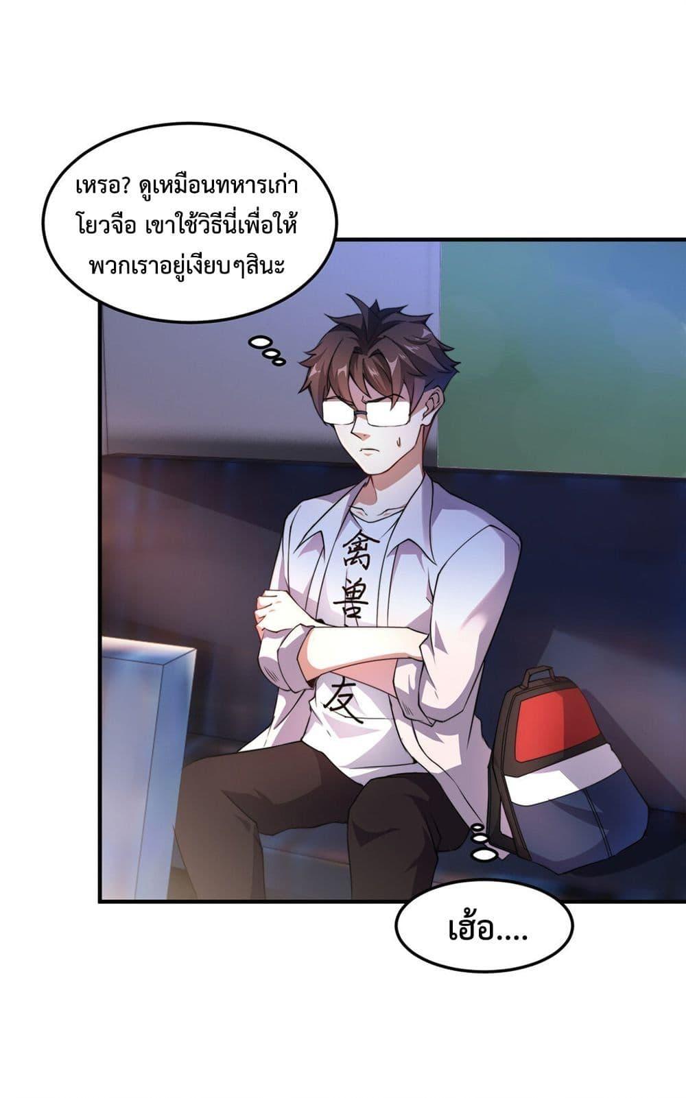 Manga-lc-com อ่านมังงะ อ่านการ์ตูน ออนไลน์ ฟรี Monster Pet Evolution ตอนที่ 1 2 3 4 5 6 7 8 9 10 11 12 13 14 ฟรี ไม่มีโฆษณา Manga-lc - อ่าน มังงะ อ่าน การ์ตูน ออนไลน์ อ่านมังงะ ฟรี