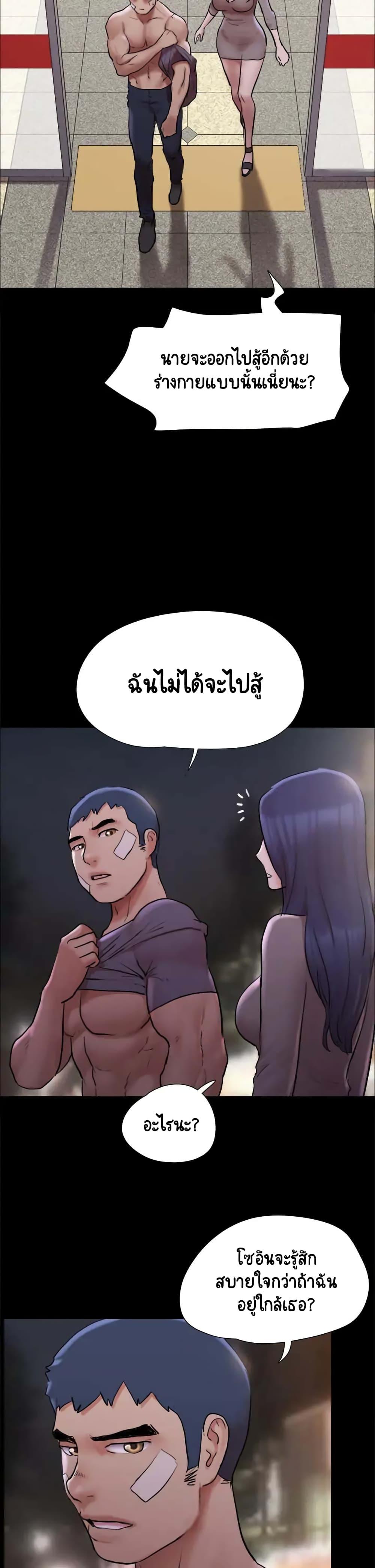 Doujin-Lc- อ่าน โดจิน มังฮวา เกาหลี ญี่ปุ่น จีน แปลไทย Everything Is Agreed ตอนที่ 1 2 3 4 5 6 7 8 9 10 11 12 13 14 ฟรี ไม่มีโฆษณา อ่าน โดจิน Manhwa เกาหลี ญี่ปุ่น จีน เรามีครบ คัดมาให้เน้นๆ โดจิน 18+ รับประกันความฟินโดย  Doujin Lc