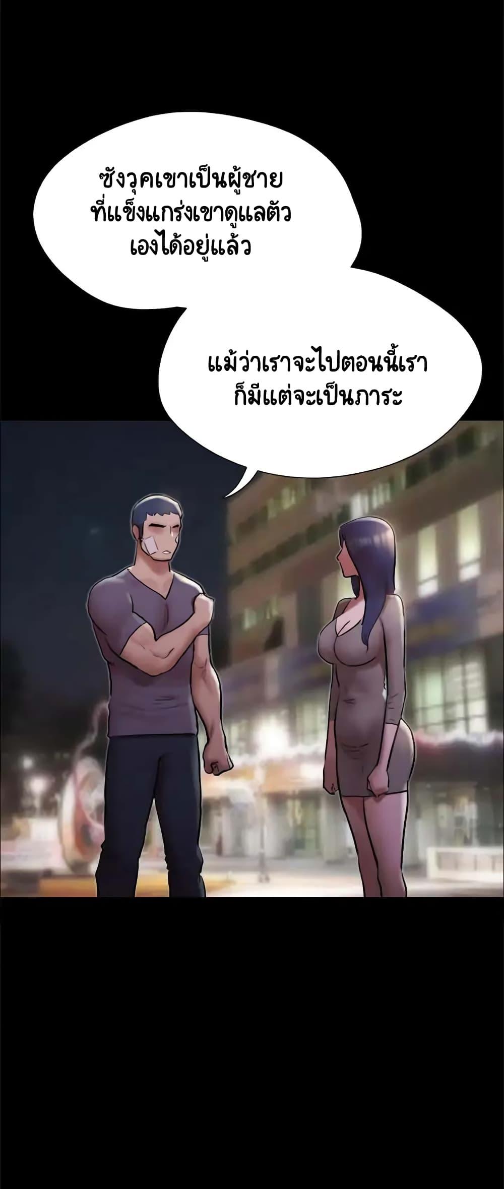 Doujin-Lc- อ่าน โดจิน มังฮวา เกาหลี ญี่ปุ่น จีน แปลไทย Everything Is Agreed ตอนที่ 1 2 3 4 5 6 7 8 9 10 11 12 13 14 ฟรี ไม่มีโฆษณา อ่าน โดจิน Manhwa เกาหลี ญี่ปุ่น จีน เรามีครบ คัดมาให้เน้นๆ โดจิน 18+ รับประกันความฟินโดย  Doujin Lc