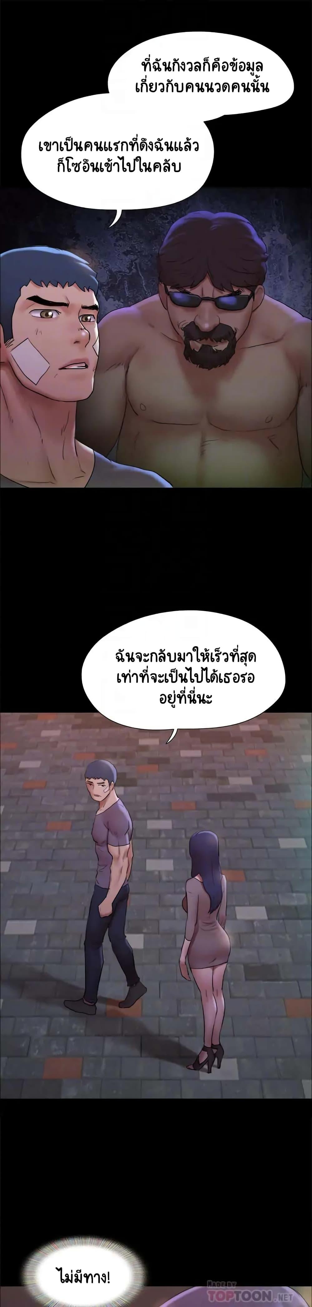 Doujin-Lc- อ่าน โดจิน มังฮวา เกาหลี ญี่ปุ่น จีน แปลไทย Everything Is Agreed ตอนที่ 1 2 3 4 5 6 7 8 9 10 11 12 13 14 ฟรี ไม่มีโฆษณา อ่าน โดจิน Manhwa เกาหลี ญี่ปุ่น จีน เรามีครบ คัดมาให้เน้นๆ โดจิน 18+ รับประกันความฟินโดย  Doujin Lc