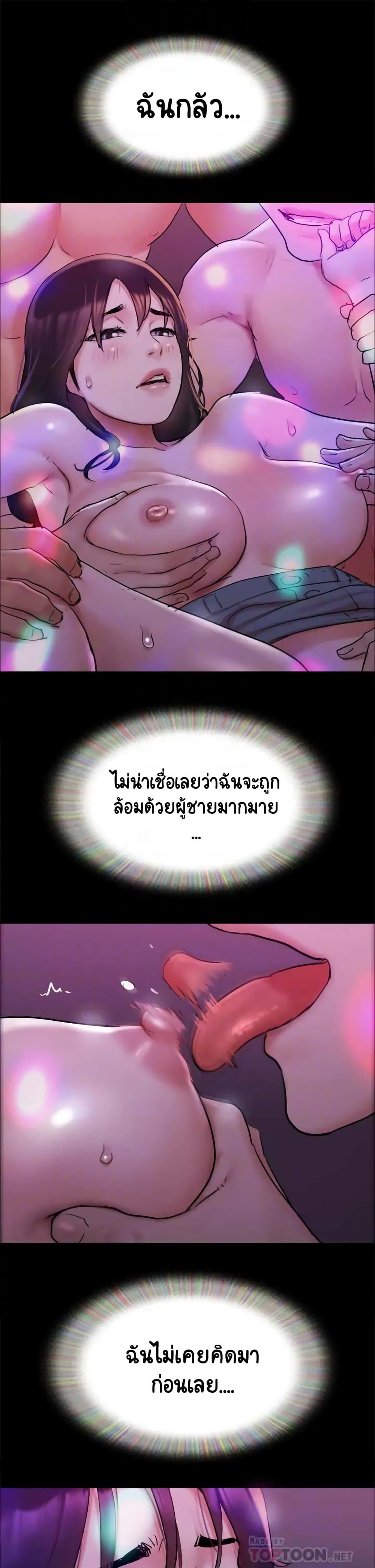 Doujin-Lc- อ่าน โดจิน มังฮวา เกาหลี ญี่ปุ่น จีน แปลไทย Everything Is Agreed ตอนที่ 1 2 3 4 5 6 7 8 9 10 11 12 13 14 ฟรี ไม่มีโฆษณา อ่าน โดจิน Manhwa เกาหลี ญี่ปุ่น จีน เรามีครบ คัดมาให้เน้นๆ โดจิน 18+ รับประกันความฟินโดย  Doujin Lc
