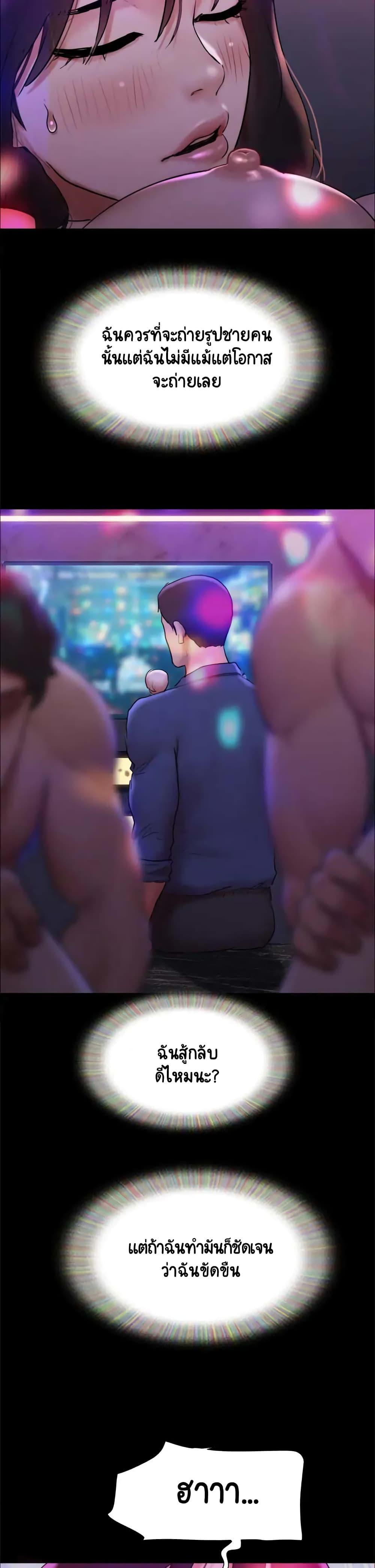 Doujin-Lc- อ่าน โดจิน มังฮวา เกาหลี ญี่ปุ่น จีน แปลไทย Everything Is Agreed ตอนที่ 1 2 3 4 5 6 7 8 9 10 11 12 13 14 ฟรี ไม่มีโฆษณา อ่าน โดจิน Manhwa เกาหลี ญี่ปุ่น จีน เรามีครบ คัดมาให้เน้นๆ โดจิน 18+ รับประกันความฟินโดย  Doujin Lc