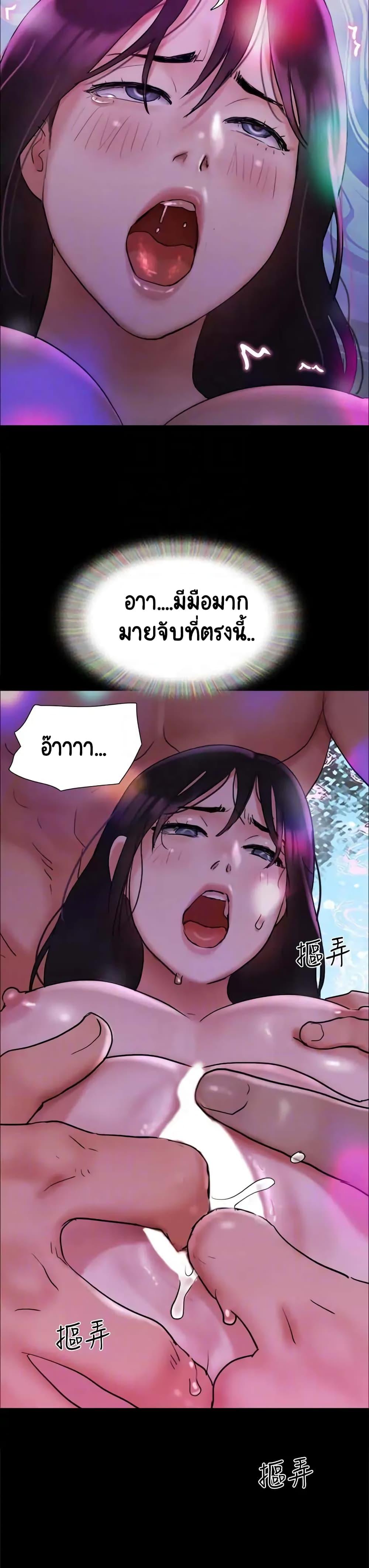 Doujin-Lc- อ่าน โดจิน มังฮวา เกาหลี ญี่ปุ่น จีน แปลไทย Everything Is Agreed ตอนที่ 1 2 3 4 5 6 7 8 9 10 11 12 13 14 ฟรี ไม่มีโฆษณา อ่าน โดจิน Manhwa เกาหลี ญี่ปุ่น จีน เรามีครบ คัดมาให้เน้นๆ โดจิน 18+ รับประกันความฟินโดย  Doujin Lc