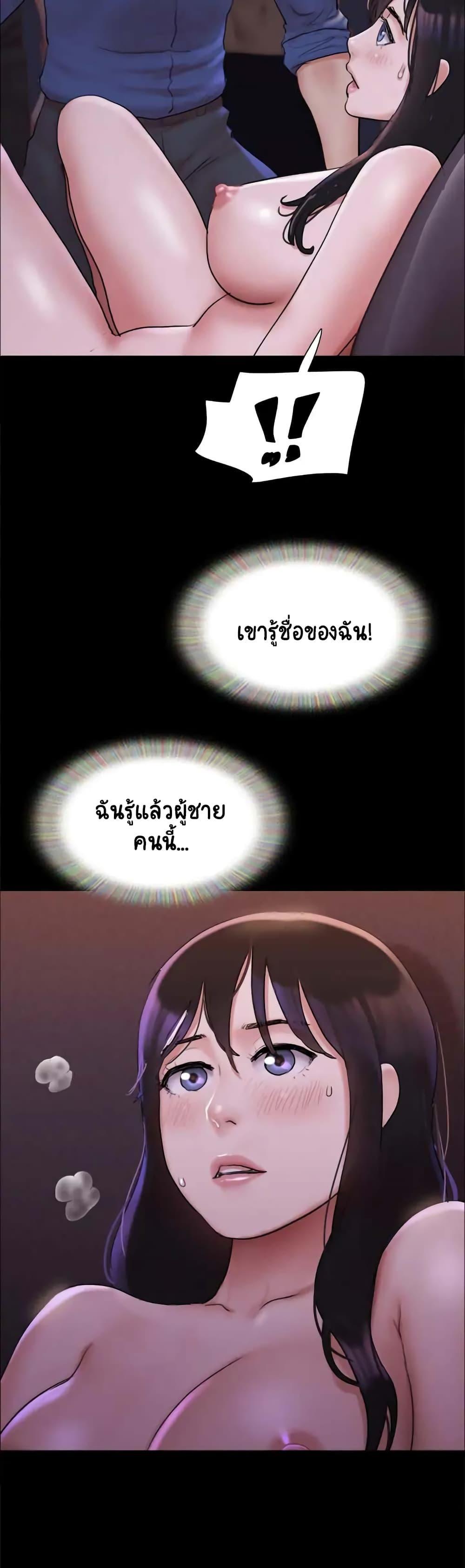 Doujin-Lc- อ่าน โดจิน มังฮวา เกาหลี ญี่ปุ่น จีน แปลไทย Everything Is Agreed ตอนที่ 1 2 3 4 5 6 7 8 9 10 11 12 13 14 ฟรี ไม่มีโฆษณา อ่าน โดจิน Manhwa เกาหลี ญี่ปุ่น จีน เรามีครบ คัดมาให้เน้นๆ โดจิน 18+ รับประกันความฟินโดย  Doujin Lc