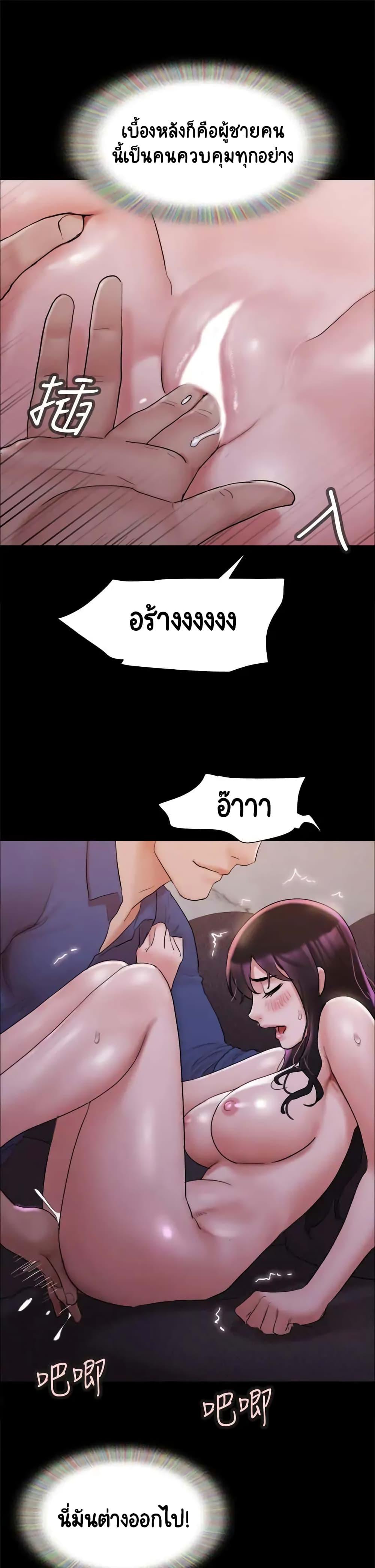 Doujin-Lc- อ่าน โดจิน มังฮวา เกาหลี ญี่ปุ่น จีน แปลไทย Everything Is Agreed ตอนที่ 1 2 3 4 5 6 7 8 9 10 11 12 13 14 ฟรี ไม่มีโฆษณา อ่าน โดจิน Manhwa เกาหลี ญี่ปุ่น จีน เรามีครบ คัดมาให้เน้นๆ โดจิน 18+ รับประกันความฟินโดย  Doujin Lc