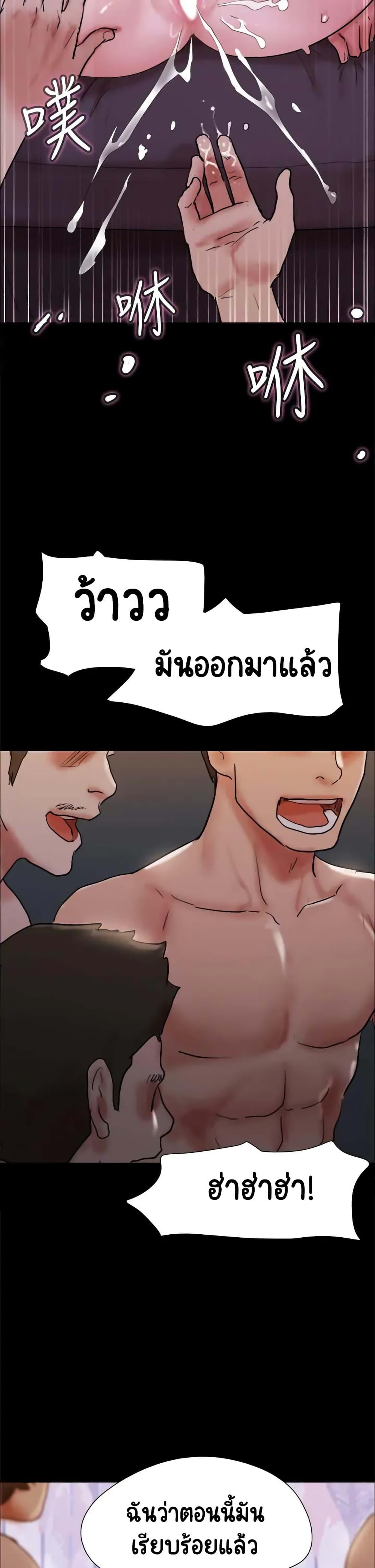Doujin-Lc- อ่าน โดจิน มังฮวา เกาหลี ญี่ปุ่น จีน แปลไทย Everything Is Agreed ตอนที่ 1 2 3 4 5 6 7 8 9 10 11 12 13 14 ฟรี ไม่มีโฆษณา อ่าน โดจิน Manhwa เกาหลี ญี่ปุ่น จีน เรามีครบ คัดมาให้เน้นๆ โดจิน 18+ รับประกันความฟินโดย  Doujin Lc
