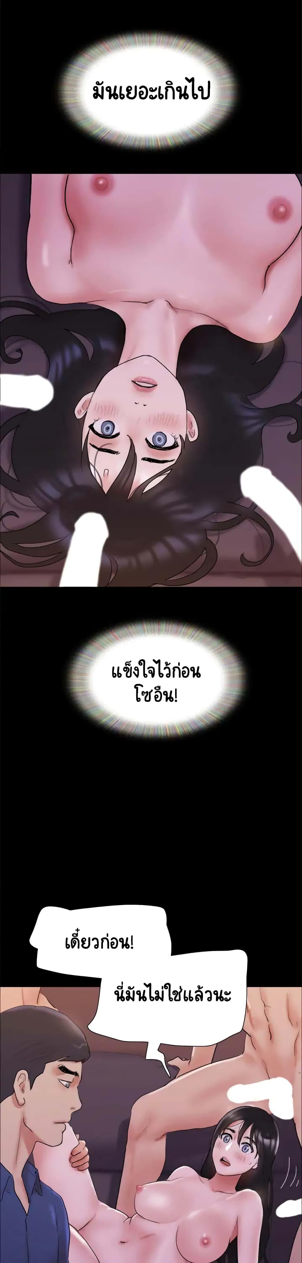 Doujin-Lc- อ่าน โดจิน มังฮวา เกาหลี ญี่ปุ่น จีน แปลไทย Everything Is Agreed ตอนที่ 1 2 3 4 5 6 7 8 9 10 11 12 13 14 ฟรี ไม่มีโฆษณา อ่าน โดจิน Manhwa เกาหลี ญี่ปุ่น จีน เรามีครบ คัดมาให้เน้นๆ โดจิน 18+ รับประกันความฟินโดย  Doujin Lc