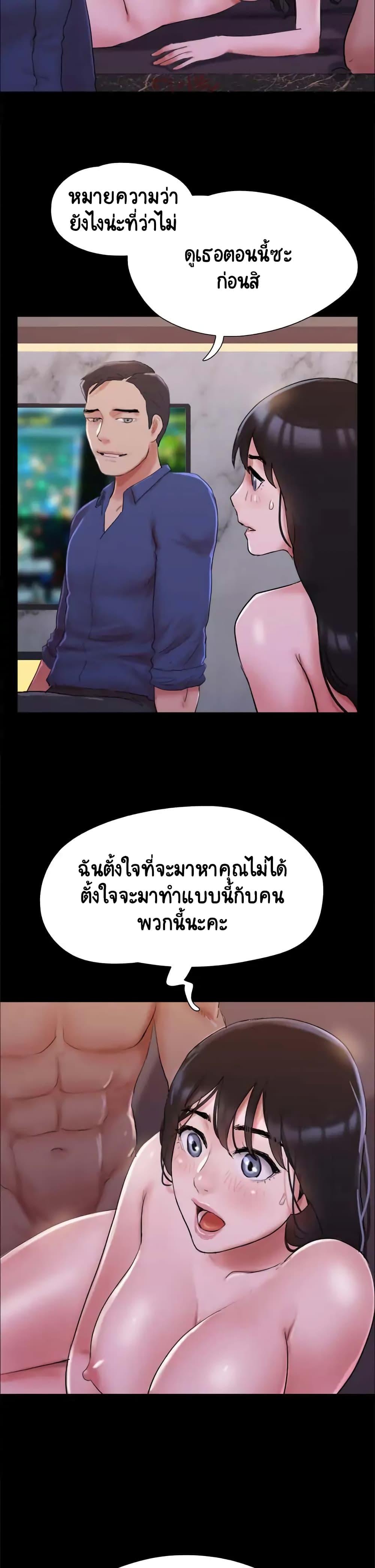 Doujin-Lc- อ่าน โดจิน มังฮวา เกาหลี ญี่ปุ่น จีน แปลไทย Everything Is Agreed ตอนที่ 1 2 3 4 5 6 7 8 9 10 11 12 13 14 ฟรี ไม่มีโฆษณา อ่าน โดจิน Manhwa เกาหลี ญี่ปุ่น จีน เรามีครบ คัดมาให้เน้นๆ โดจิน 18+ รับประกันความฟินโดย  Doujin Lc