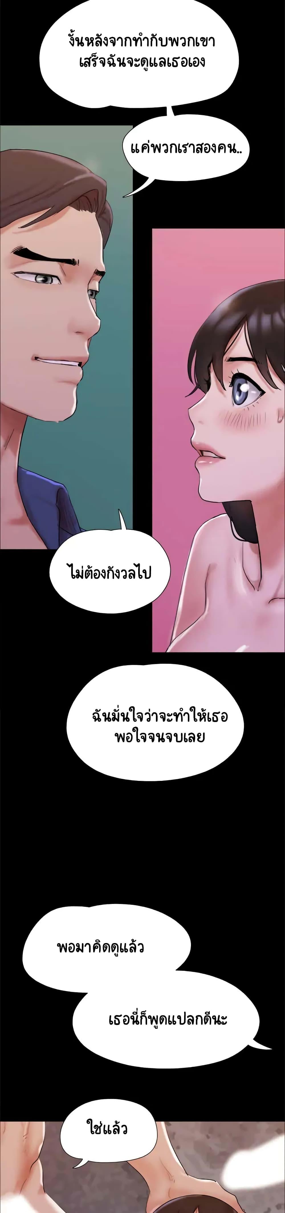 Doujin-Lc- อ่าน โดจิน มังฮวา เกาหลี ญี่ปุ่น จีน แปลไทย Everything Is Agreed ตอนที่ 1 2 3 4 5 6 7 8 9 10 11 12 13 14 ฟรี ไม่มีโฆษณา อ่าน โดจิน Manhwa เกาหลี ญี่ปุ่น จีน เรามีครบ คัดมาให้เน้นๆ โดจิน 18+ รับประกันความฟินโดย  Doujin Lc