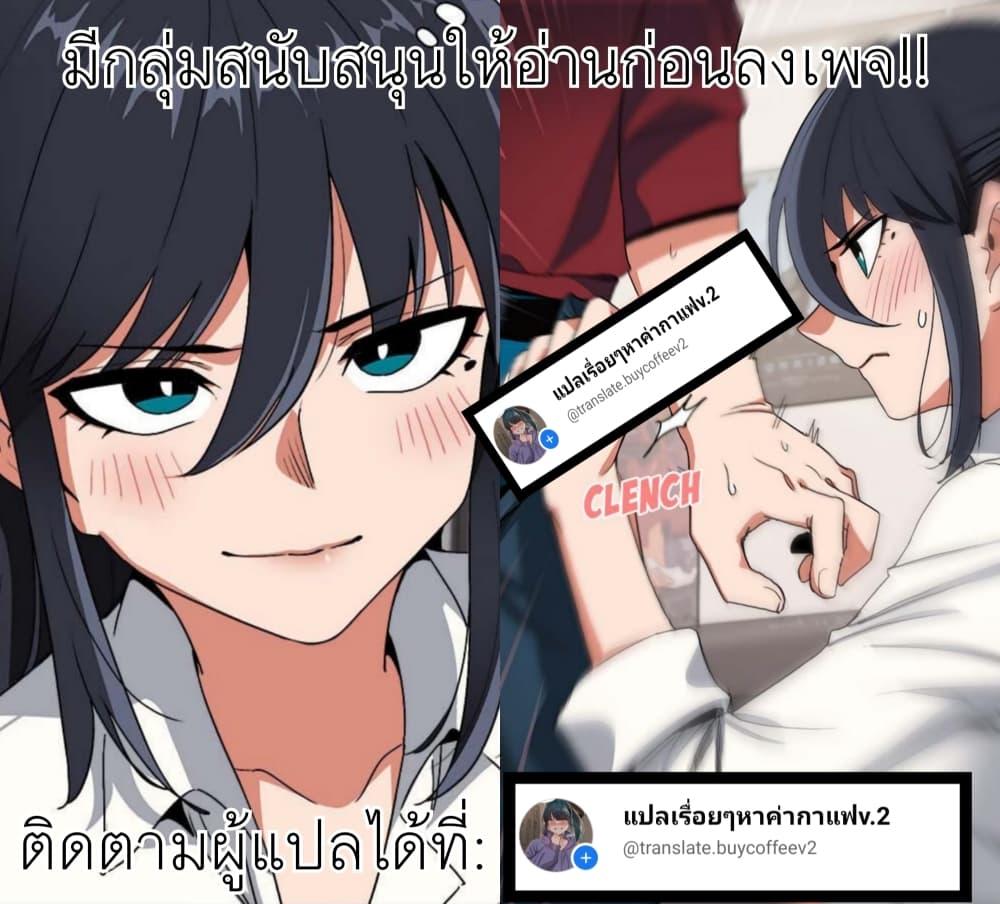 Doujin-Lc- อ่าน โดจิน มังฮวา เกาหลี ญี่ปุ่น จีน แปลไทย Everything Is Agreed ตอนที่ 1 2 3 4 5 6 7 8 9 10 11 12 13 14 ฟรี ไม่มีโฆษณา อ่าน โดจิน Manhwa เกาหลี ญี่ปุ่น จีน เรามีครบ คัดมาให้เน้นๆ โดจิน 18+ รับประกันความฟินโดย  Doujin Lc