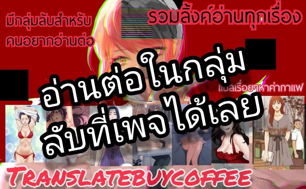 Doujin-Lc- อ่าน โดจิน มังฮวา เกาหลี ญี่ปุ่น จีน แปลไทย Everything Is Agreed ตอนที่ 1 2 3 4 5 6 7 8 9 10 11 12 13 14 ฟรี ไม่มีโฆษณา อ่าน โดจิน Manhwa เกาหลี ญี่ปุ่น จีน เรามีครบ คัดมาให้เน้นๆ โดจิน 18+ รับประกันความฟินโดย  Doujin Lc